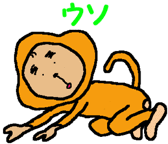 Shiba inu MOMO chan the third as well! 6 sticker #8242461