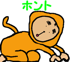 Shiba inu MOMO chan the third as well! 6 sticker #8242462