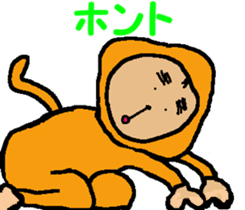 Shiba inu MOMO chan the third as well! 6 sticker #8242462