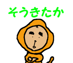 Shiba inu MOMO chan the third as well! 6 sticker #8242463