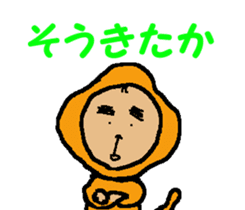 Shiba inu MOMO chan the third as well! 6 sticker #8242463