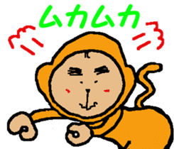 Shiba inu MOMO chan the third as well! 6 sticker #8242465