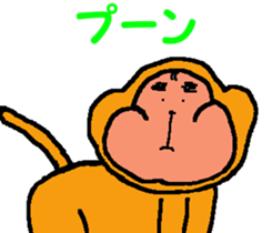 Shiba inu MOMO chan the third as well! 6 sticker #8242466