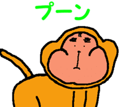 Shiba inu MOMO chan the third as well! 6 sticker #8242466