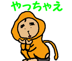 Shiba inu MOMO chan the third as well! 6 sticker #8242467