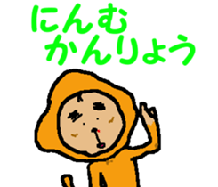 Shiba inu MOMO chan the third as well! 6 sticker #8242469