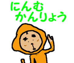 Shiba inu MOMO chan the third as well! 6 sticker #8242469