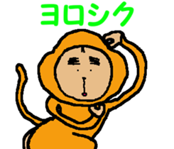 Shiba inu MOMO chan the third as well! 6 sticker #8242471