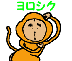 Shiba inu MOMO chan the third as well! 6 sticker #8242471