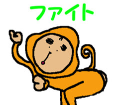 Shiba inu MOMO chan the third as well! 6 sticker #8242472