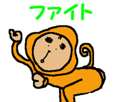 Shiba inu MOMO chan the third as well! 6 sticker #8242472