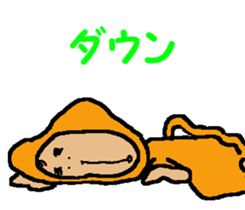 Shiba inu MOMO chan the third as well! 6 sticker #8242473