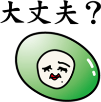 Woman of unconfirmed beans sticker #8242477