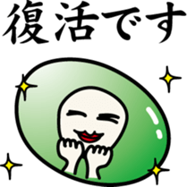 Woman of unconfirmed beans sticker #8242479