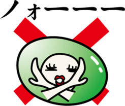 Woman of unconfirmed beans sticker #8242481