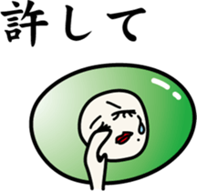 Woman of unconfirmed beans sticker #8242486