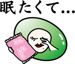 Woman of unconfirmed beans sticker #8242490