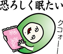 Woman of unconfirmed beans sticker #8242491