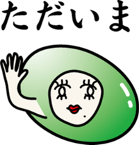 Woman of unconfirmed beans sticker #8242497