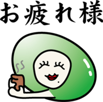 Woman of unconfirmed beans sticker #8242498