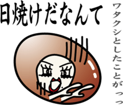 Woman of unconfirmed beans sticker #8242501