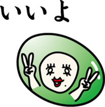 Woman of unconfirmed beans sticker #8242511