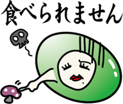 Woman of unconfirmed beans sticker #8242512