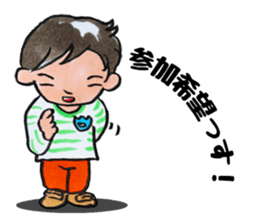 The nonbiri kindergarten sticker #8242571