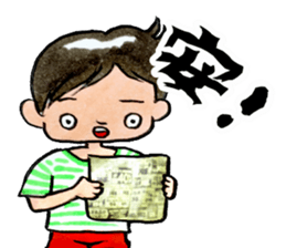 The nonbiri kindergarten sticker #8242589