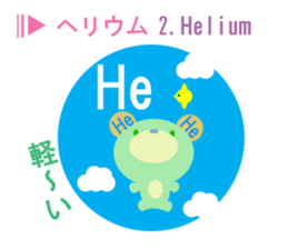 element symbol bear sticker #8242597