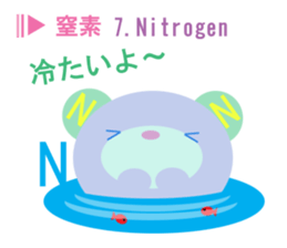 element symbol bear sticker #8242602