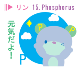 element symbol bear sticker #8242610