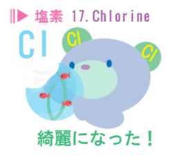 element symbol bear sticker #8242612