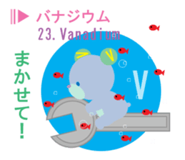 element symbol bear sticker #8242618