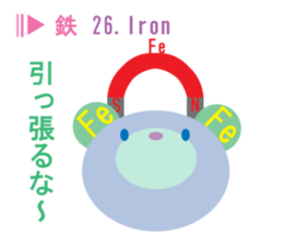 element symbol bear sticker #8242621