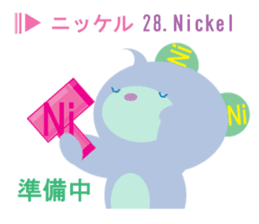 element symbol bear sticker #8242623