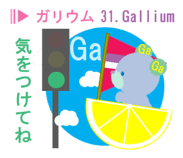 element symbol bear sticker #8242626