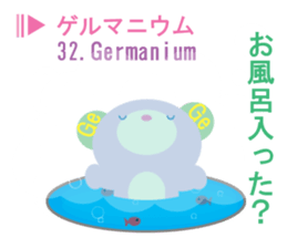 element symbol bear sticker #8242627