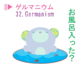 element symbol bear sticker #8242627