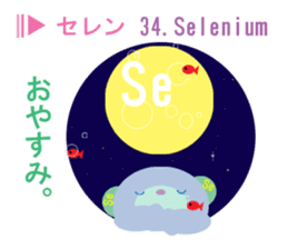 element symbol bear sticker #8242629