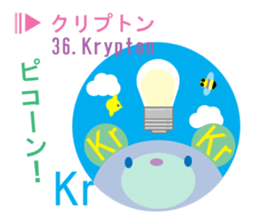 element symbol bear sticker #8242631