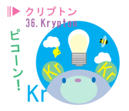 element symbol bear sticker #8242631