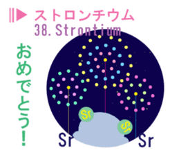 element symbol bear sticker #8242633