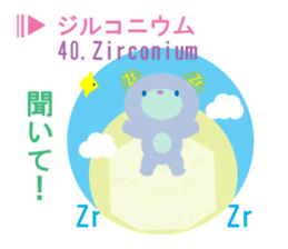 element symbol bear sticker #8242635