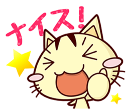 Apinyan STICKERS 04 sticker #8243116