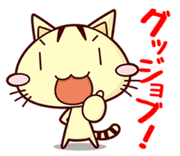 Apinyan STICKERS 04 sticker #8243117