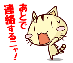 Apinyan STICKERS 04 sticker #8243122