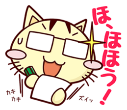 Apinyan STICKERS 04 sticker #8243127