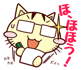 Apinyan STICKERS 04 sticker #8243127