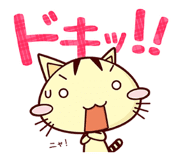 Apinyan STICKERS 04 sticker #8243128